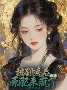 资本家的末路 [jinjiongri 资本家的末路 [jinjiongri