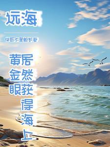 我出海去进货怎么办 我出海去进货怎么办