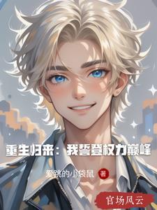 后面怎么说 后面怎么说