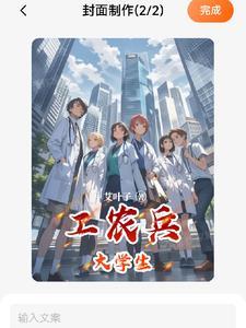 工农兵大学生学历 工农兵大学生学历