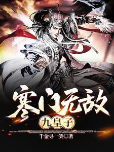 寒门什么 寒门什么