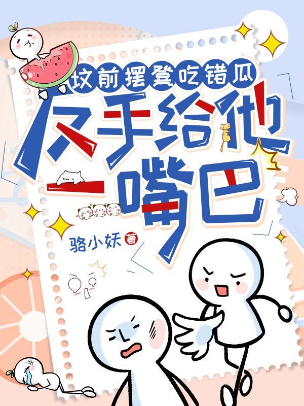 坟头前的石桌叫什么 坟头前的石桌叫什么