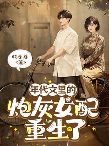 重生空间 重生空间