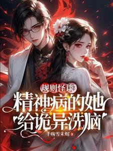 规则理论