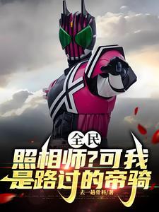 无敌玩家的实力 无敌玩家的实力