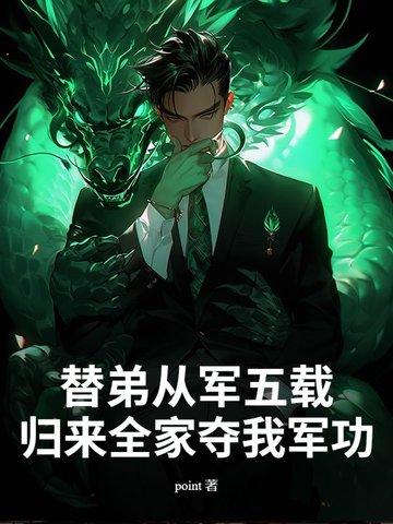 替父从军是一个成语吗 替父从军是一个成语吗