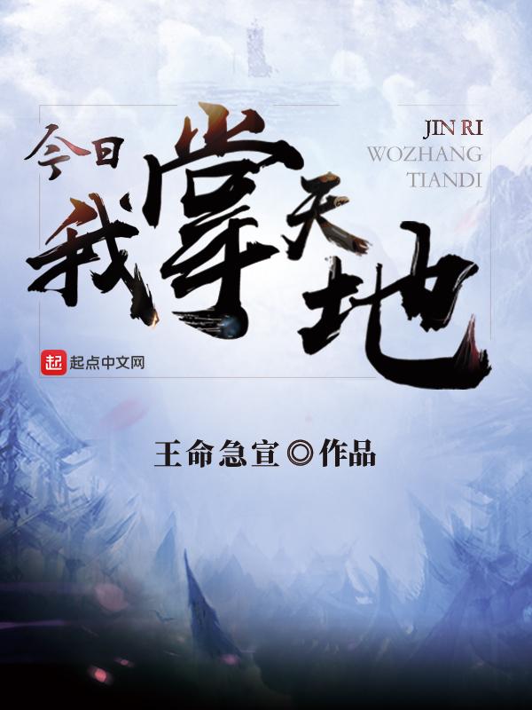 今天我掌勺作文600字 今天我掌勺作文600字