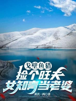 戈壁滩什么意思?
