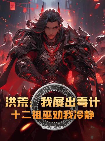 量劫终结者