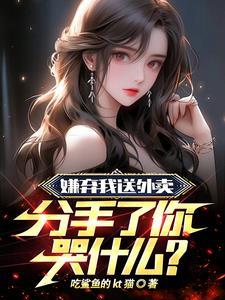 被绿后我成了修真界大佬 被绿后我成了修真界大佬