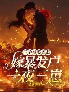 后妈恶毒怎么对付 后妈恶毒怎么对付