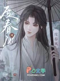五陵年少金市东 五陵年少金市东