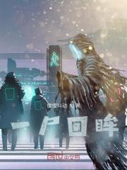 才能换来一次回眸 才能换来一次回眸
