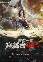 我有一本 我有一本