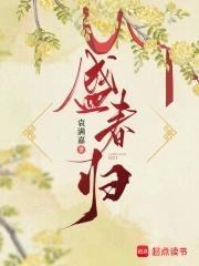 重山不晚大结局免费阅读 重山不晚大结局免费阅读