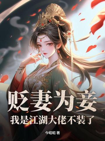 我改嫁太子你哭什么顾泱