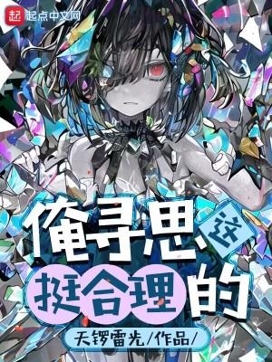 俺寻思表情包