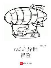 异世界冒险rpg手游 异世界冒险rpg手游