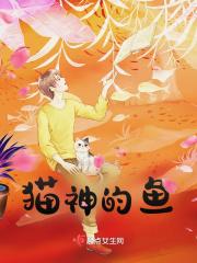 猫神原名 猫神原名