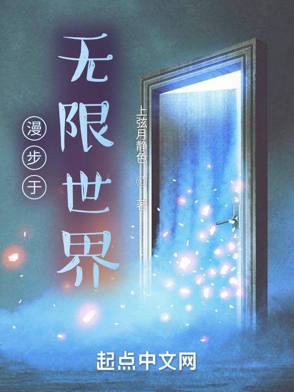 漫步整个世界 漫步整个世界