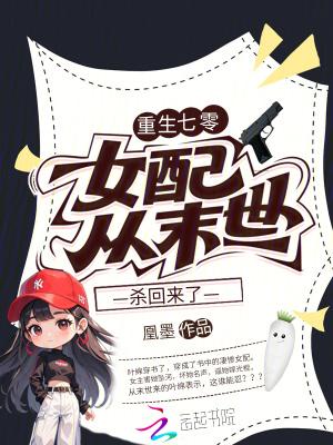 重生七零女配有空间全文免费阅读 重生七零女配有空间全文免费阅读