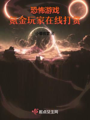 恐怖游戏大全 恐怖游戏大全