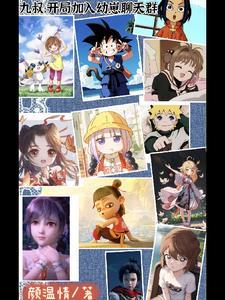 开局从九叔开始 开局从九叔开始