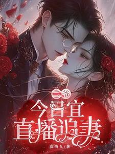 今日宜偏爱温简 今日宜偏爱温简