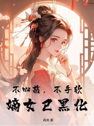 不心慈 不心慈