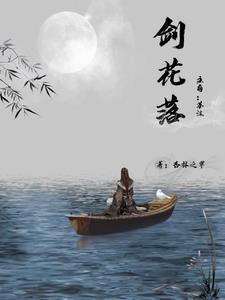 爱上你给我的痛 爱上你给我的痛