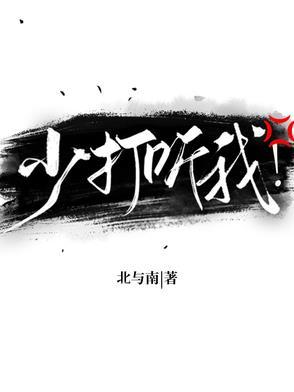 我对谁都不一样 我对谁都不一样
