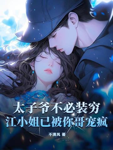 lⅴ太子爷 lⅴ太子爷