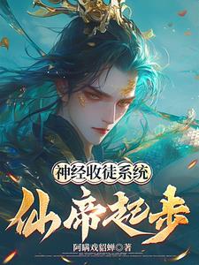 开局就是道祖 开局就是道祖