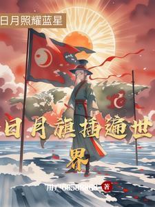 日月是哪个国家的国旗 日月是哪个国家的国旗
