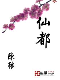仙都镇召开新式茶饮座谈会 仙都镇召开新式茶饮座谈会