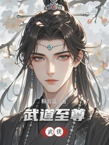 重生曼陀罗蛇之吞噬进化 重生曼陀罗蛇之吞噬进化