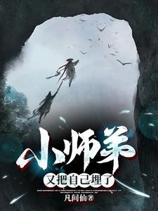 小师弟要下山 小师弟要下山