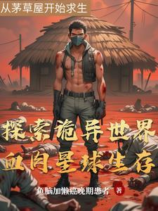 MC星球空岛求生 MC星球空岛求生