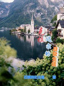 克拉里达 克拉里达