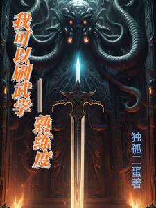 武技 武技