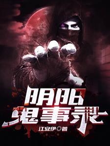 阴阳鬼术剧情 阴阳鬼术剧情