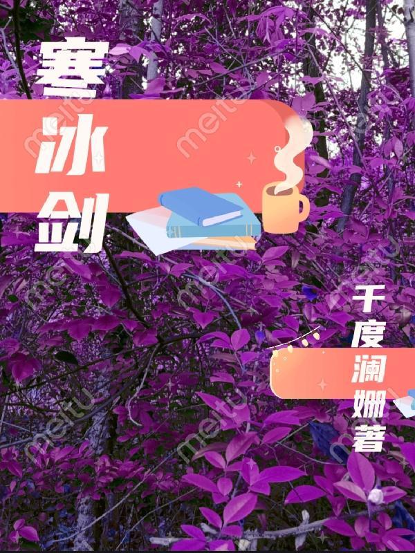 寒冰剑可以弃装备牌吗 寒冰剑可以弃装备牌吗