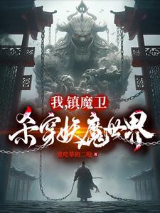 天崩内容 天崩内容