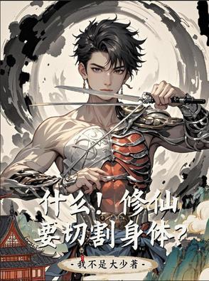 修仙要什么条件 修仙要什么条件