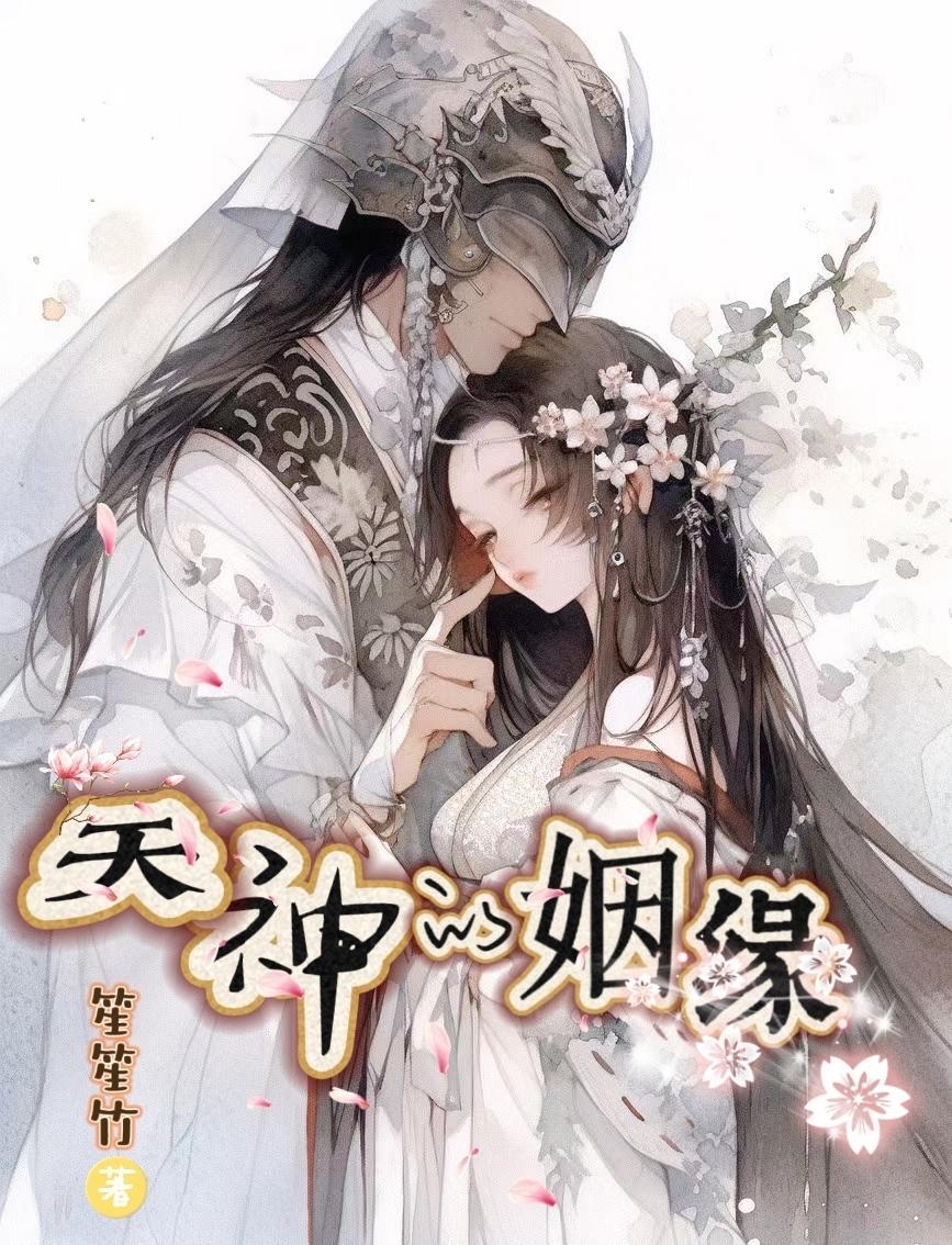 天上的姻缘神仙是哪个 天上的姻缘神仙是哪个
