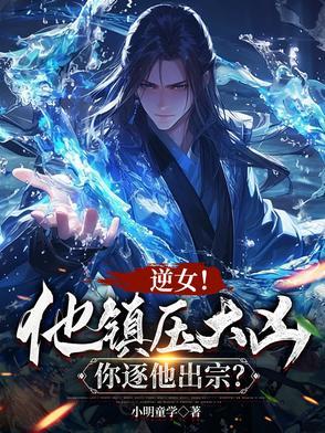 魅魔是哪个动漫里的