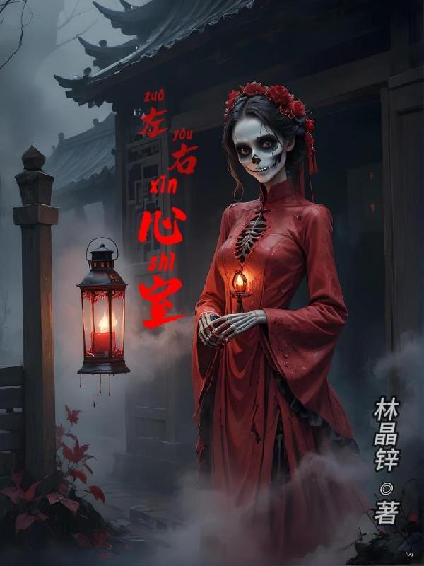 左右心室肥大有什么危害 左右心室肥大有什么危害