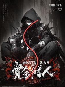 找不到工作的时候怎么办?