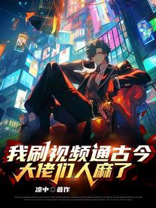 祖宗全破防