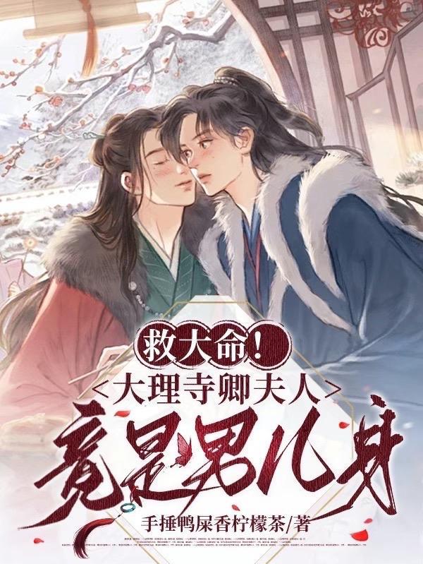 大理寺卿是什么意思 大理寺卿是什么意思